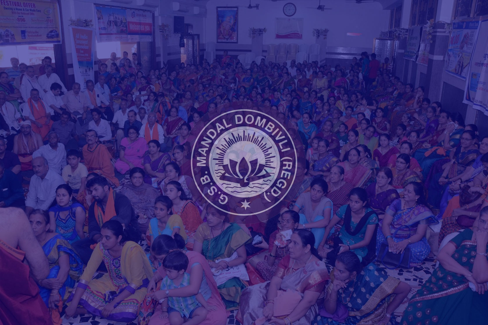 About GSB Mandal Dombivli
